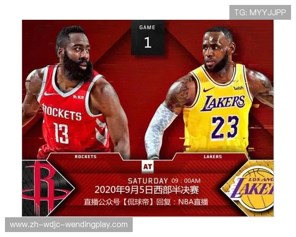 2020年火箭队赛程直播时间表与转播平台