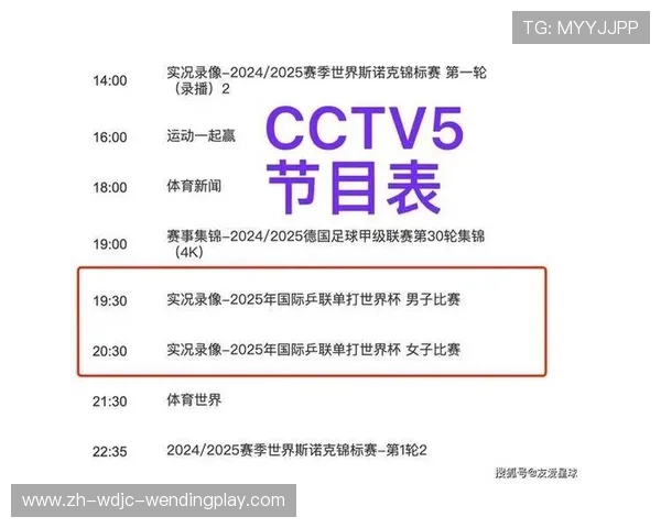 火箭队直播转播表大全及主要赛事时段整理